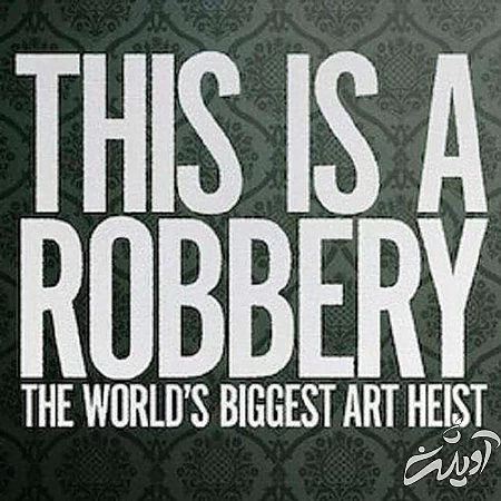 مینیسریالهای جذاب سال ۲۰۲۱ مینیسریالهای جذاب سال ۲۰۲۱